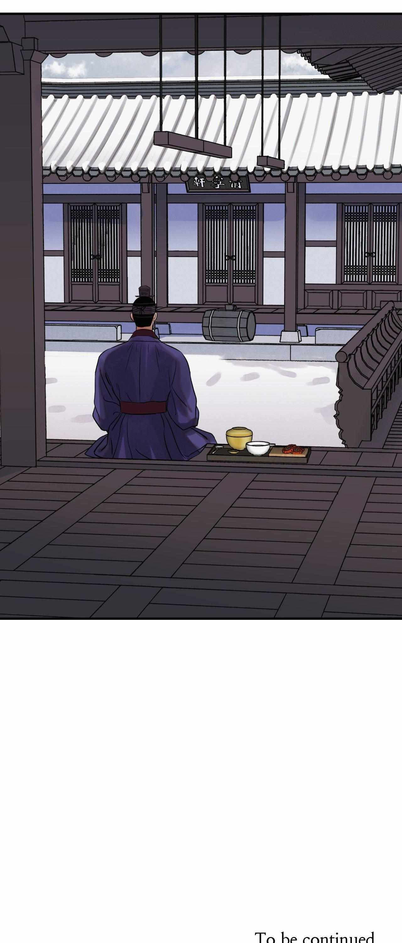 The Blade and the Flower Chapter 105 page 57 - 
