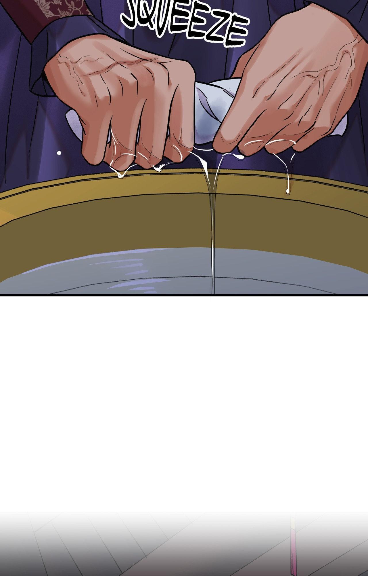 The Blade and the Flower Chapter 106 page 5 - 