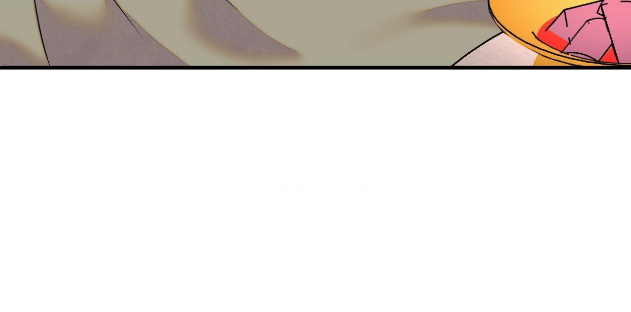 The Blade and the Flower Chapter 106 page 46 - 