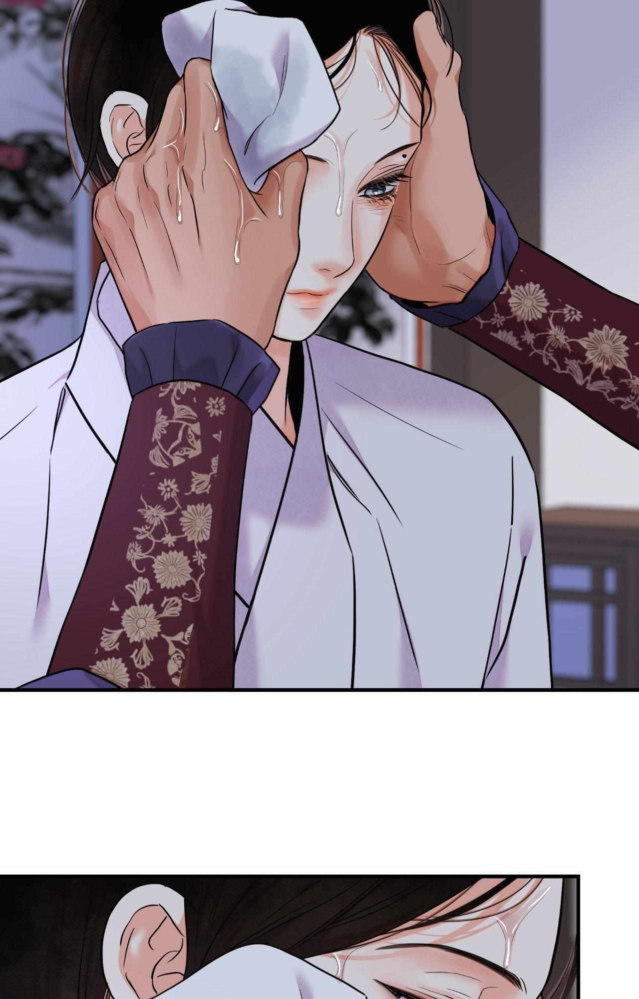The Blade and the Flower Chapter 106 page 8 - 