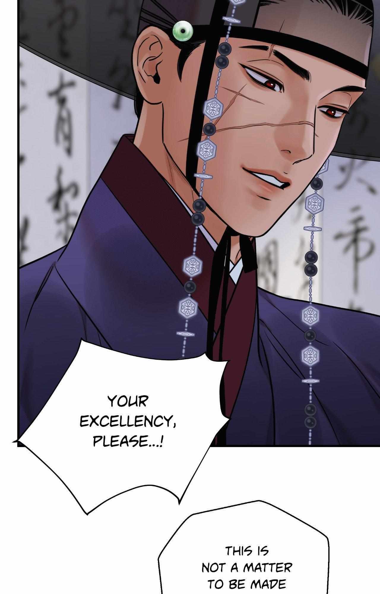 The Blade and the Flower Chapter 107 page 14 - 