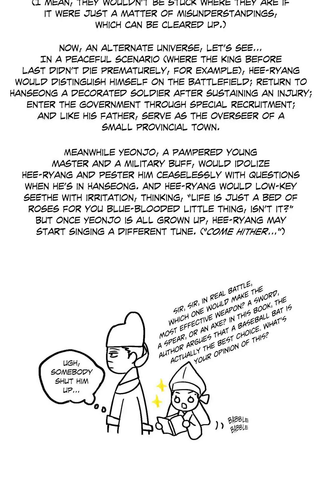The Blade and the Flower Chapter 108.5 page 26 - 