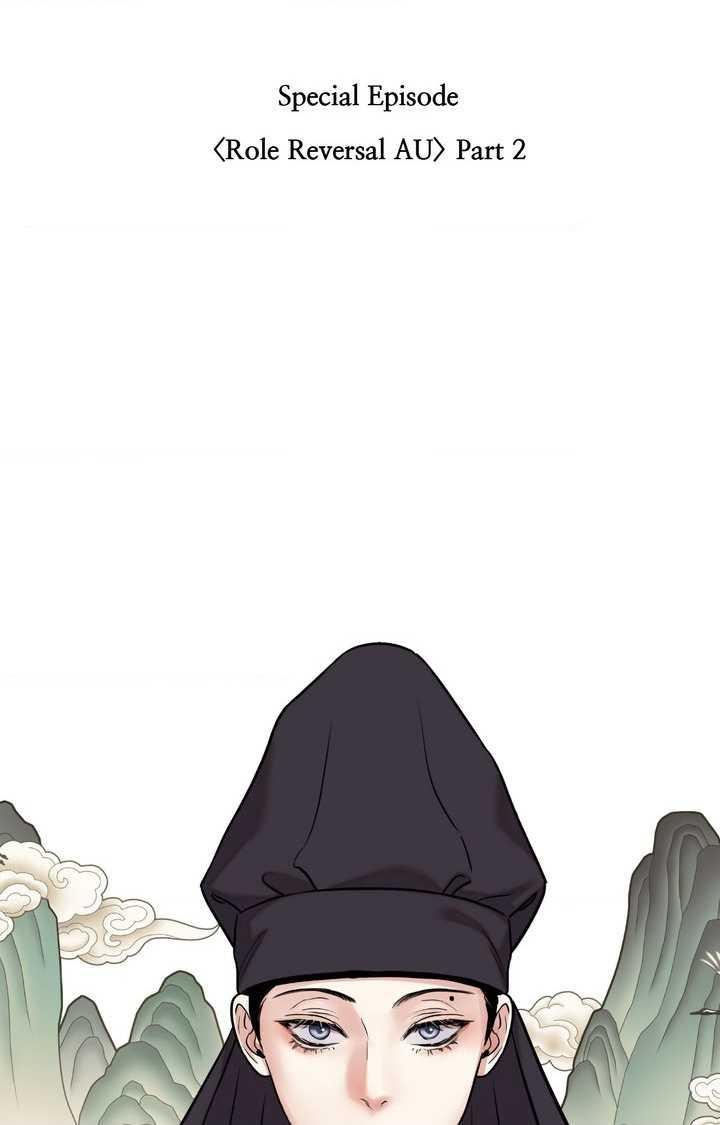 The Blade and the Flower Chapter 108.7 page 2 - 
