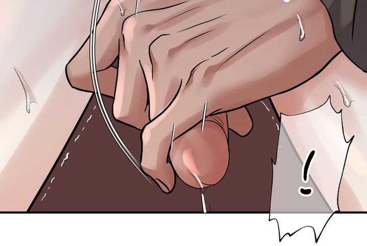 The Blade and the Flower Chapter 108.7 page 18 - 