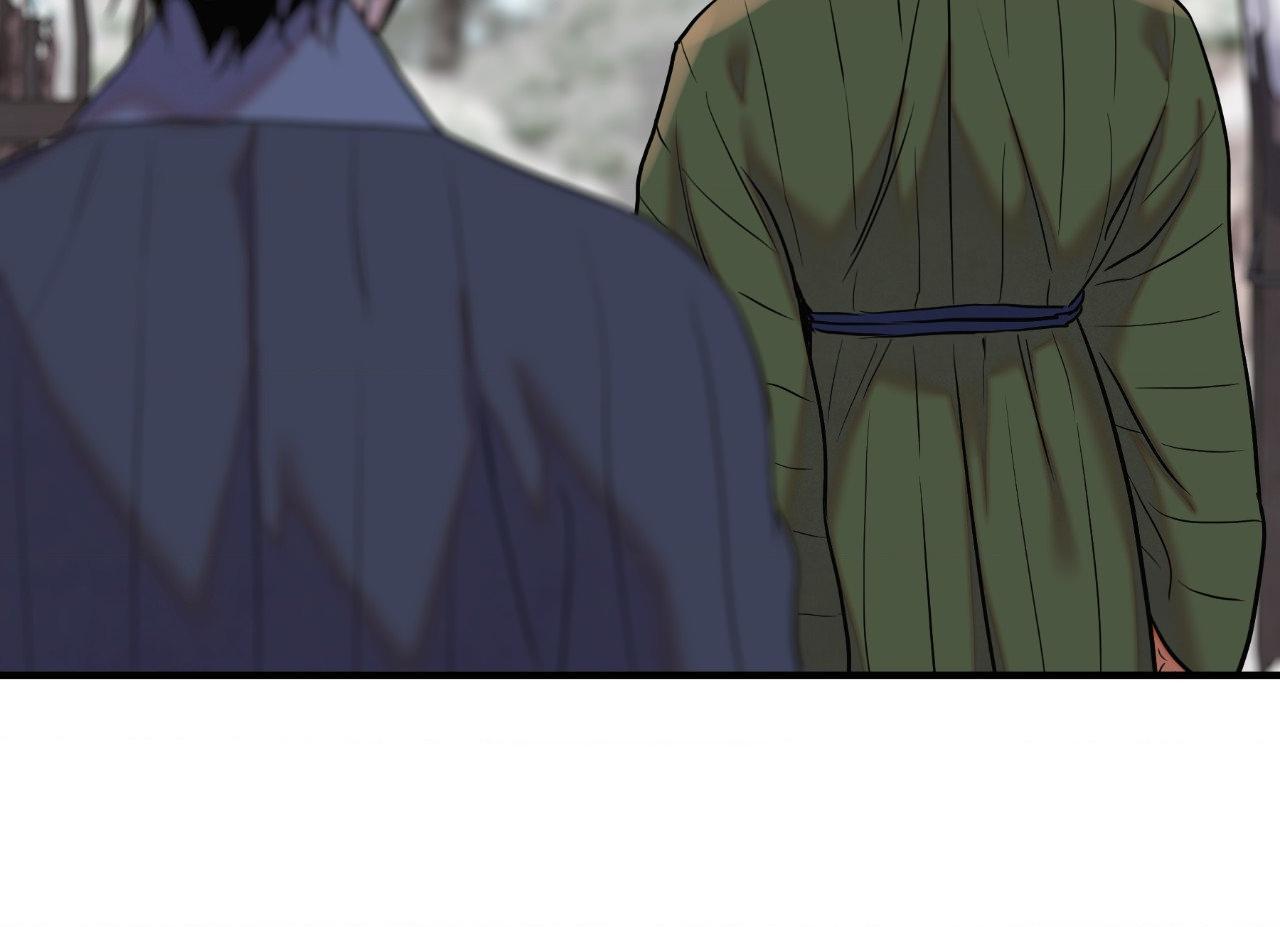 The Blade and the Flower Chapter 108 page 37 - 