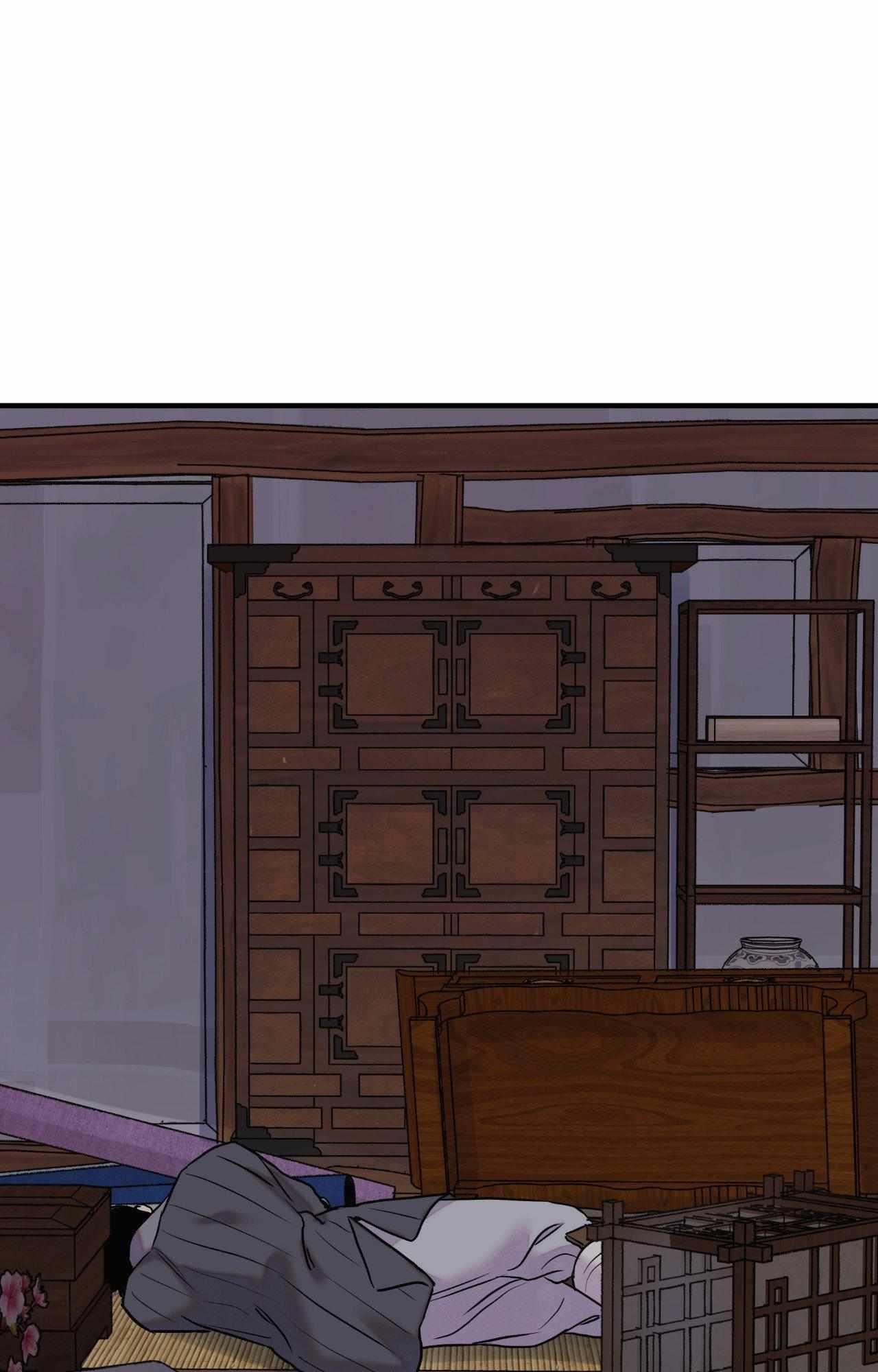 The Blade and the Flower Chapter 108 page 57 - 