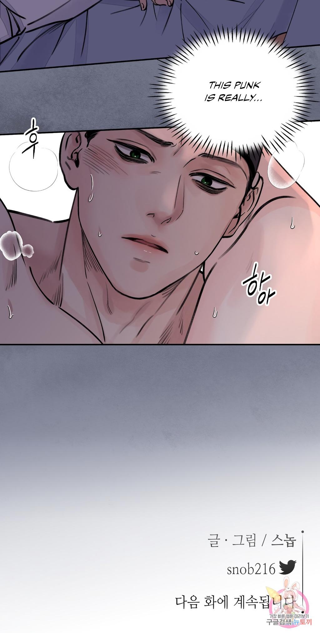The Blade and the Flower Chapter 4.1 page 14 - 