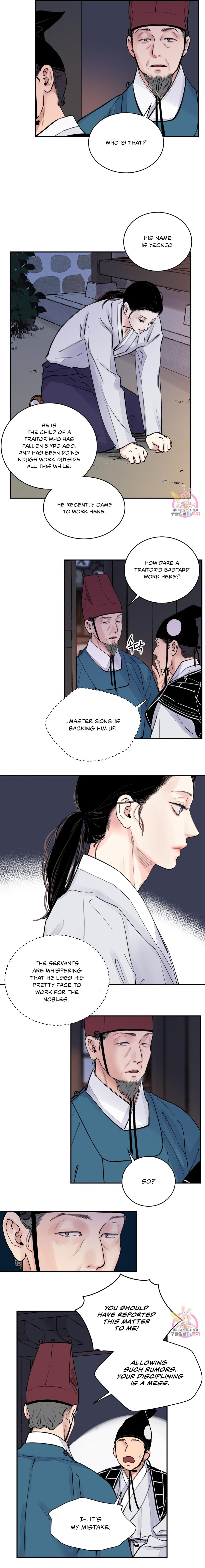 The Blade and the Flower Chapter 6.1 page 12 - 