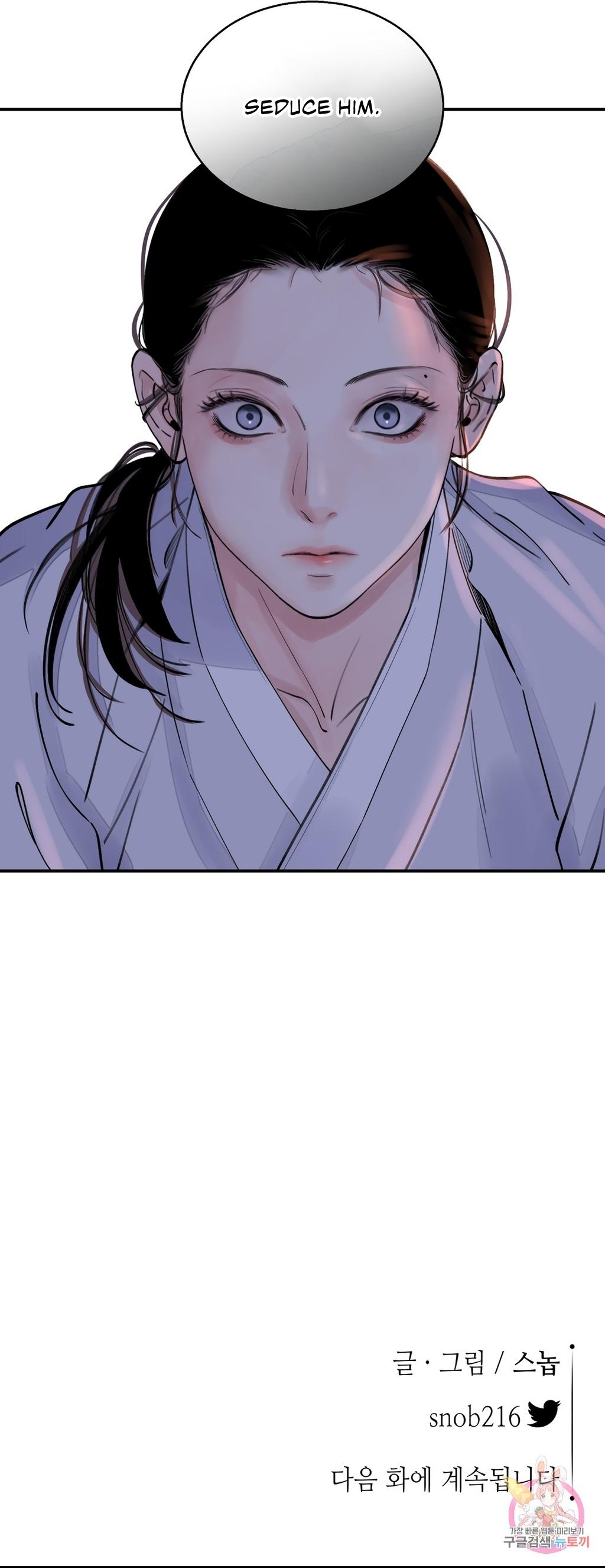 The Blade and the Flower Chapter 6.1 page 15 - 