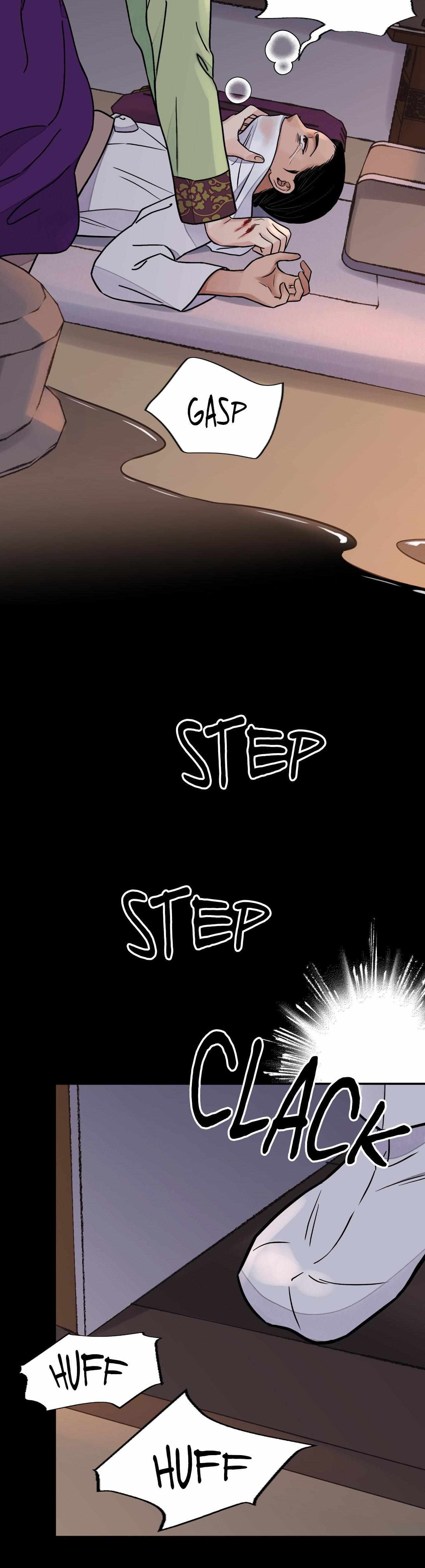The Blade and the Flower Chapter 64 page 17 - 
