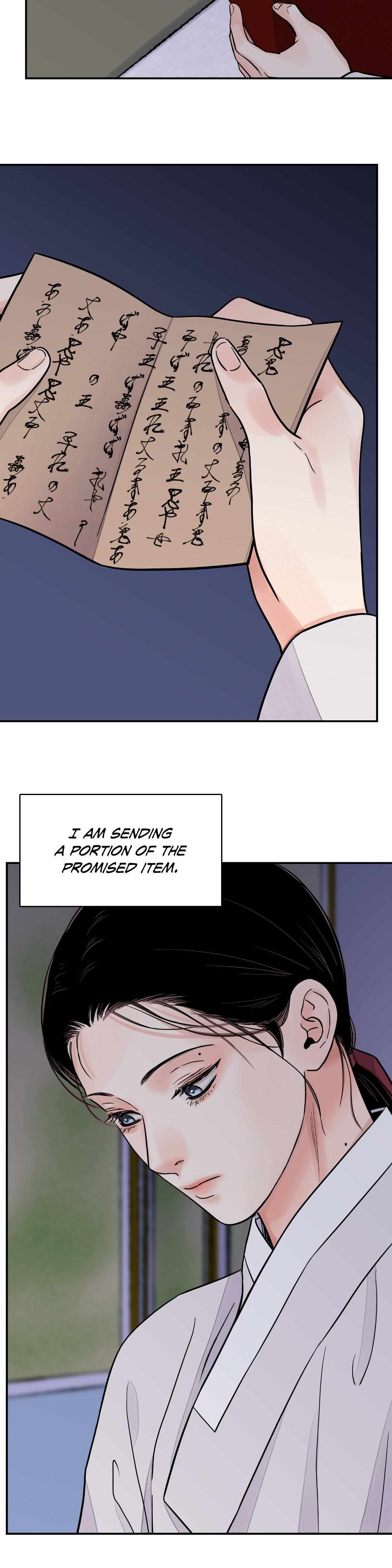 The Blade and the Flower Chapter 67 page 32 - 