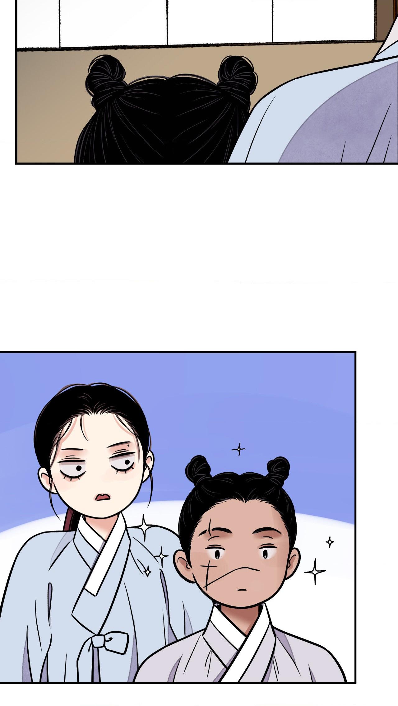 The Blade and the Flower Chapter 68 page 31 - 