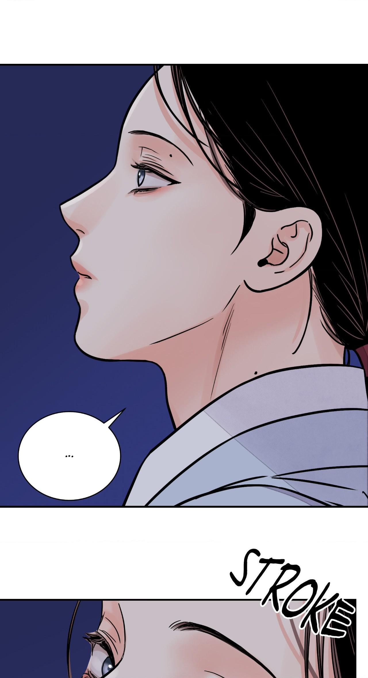 The Blade and the Flower Chapter 68 page 58 - 