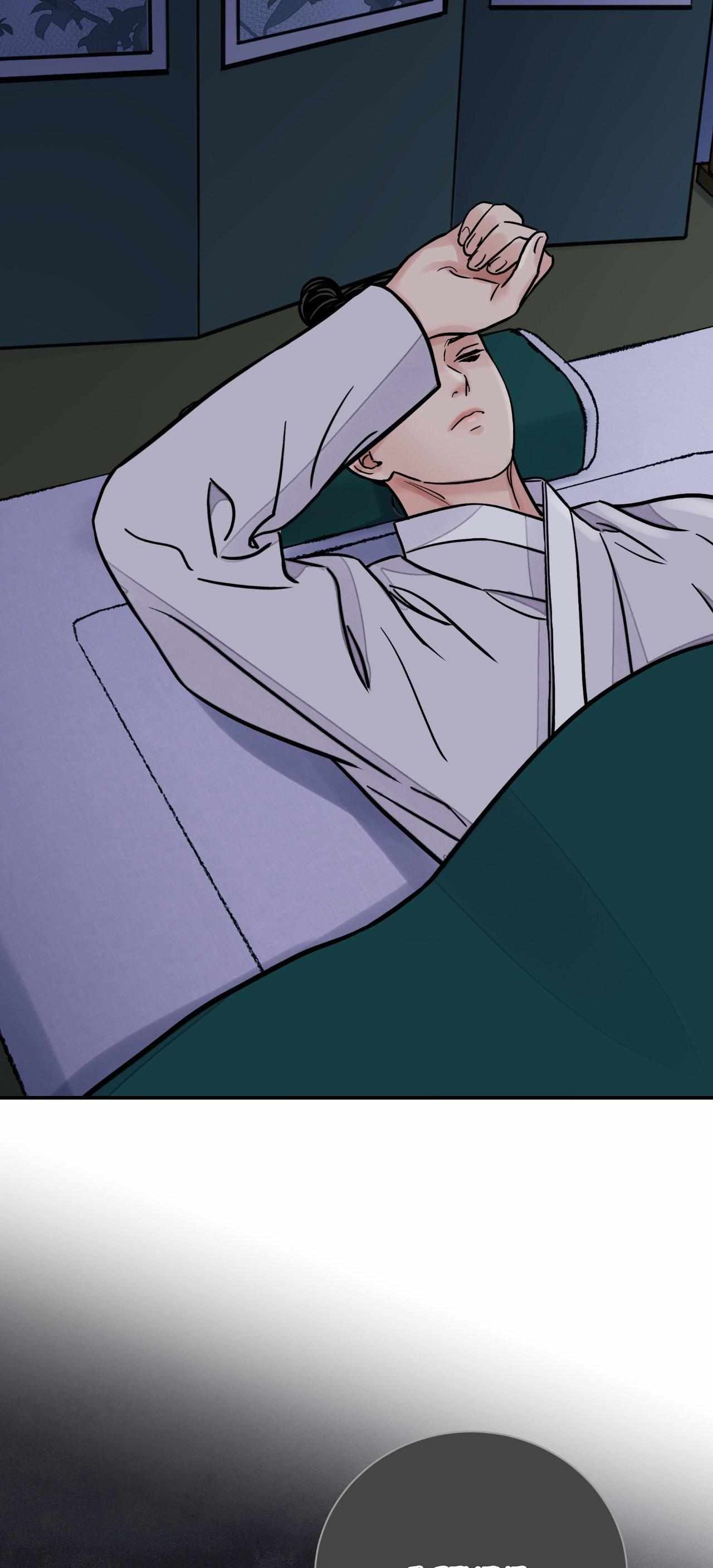 The Blade and the Flower Chapter 69 page 3 - 
