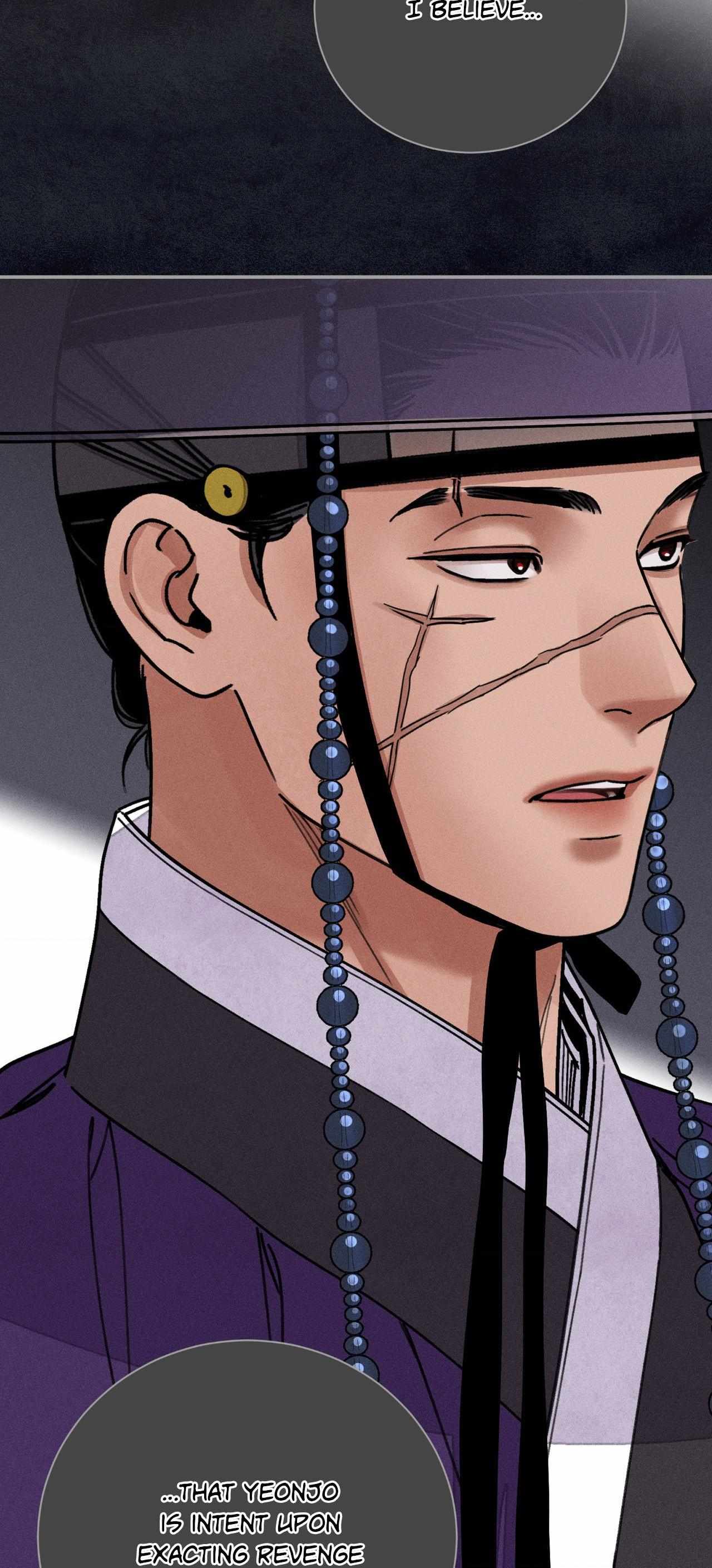 The Blade and the Flower Chapter 69 page 4 - 