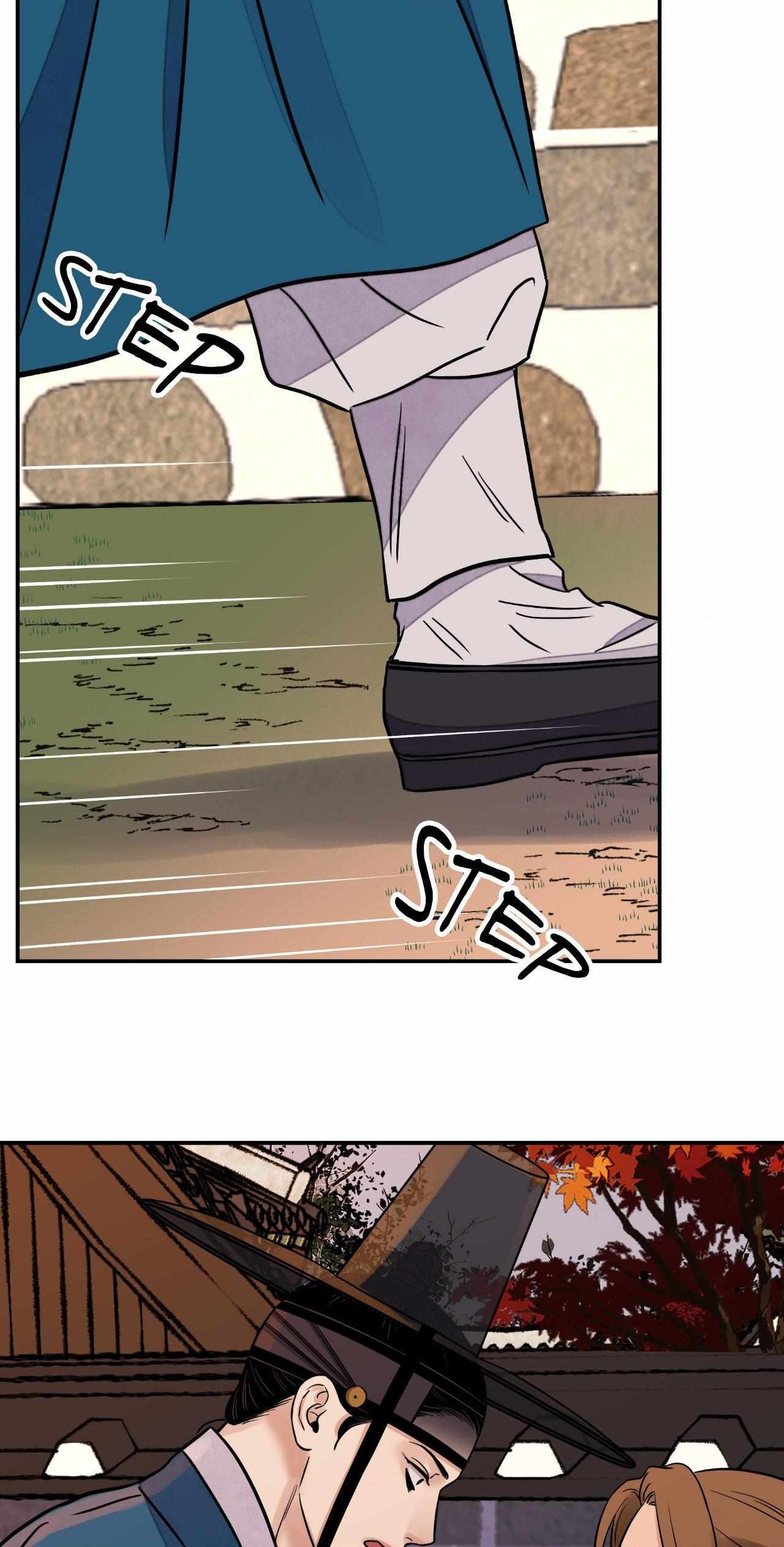 The Blade and the Flower Chapter 71 page 15 - 