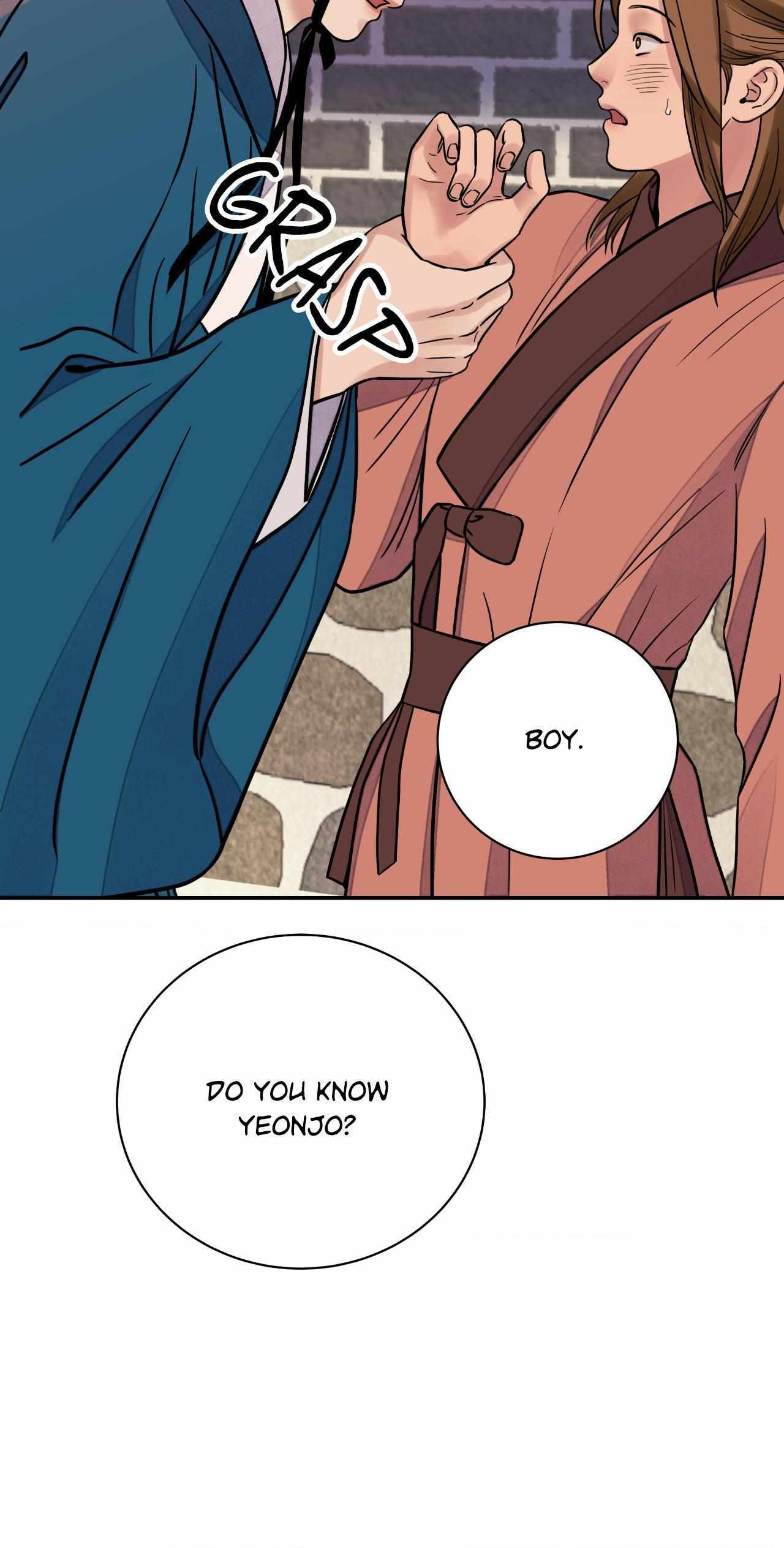 The Blade and the Flower Chapter 71 page 16 - 