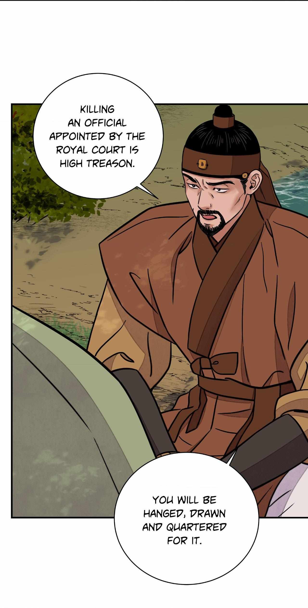 The Blade and the Flower Chapter 71 page 19 - 