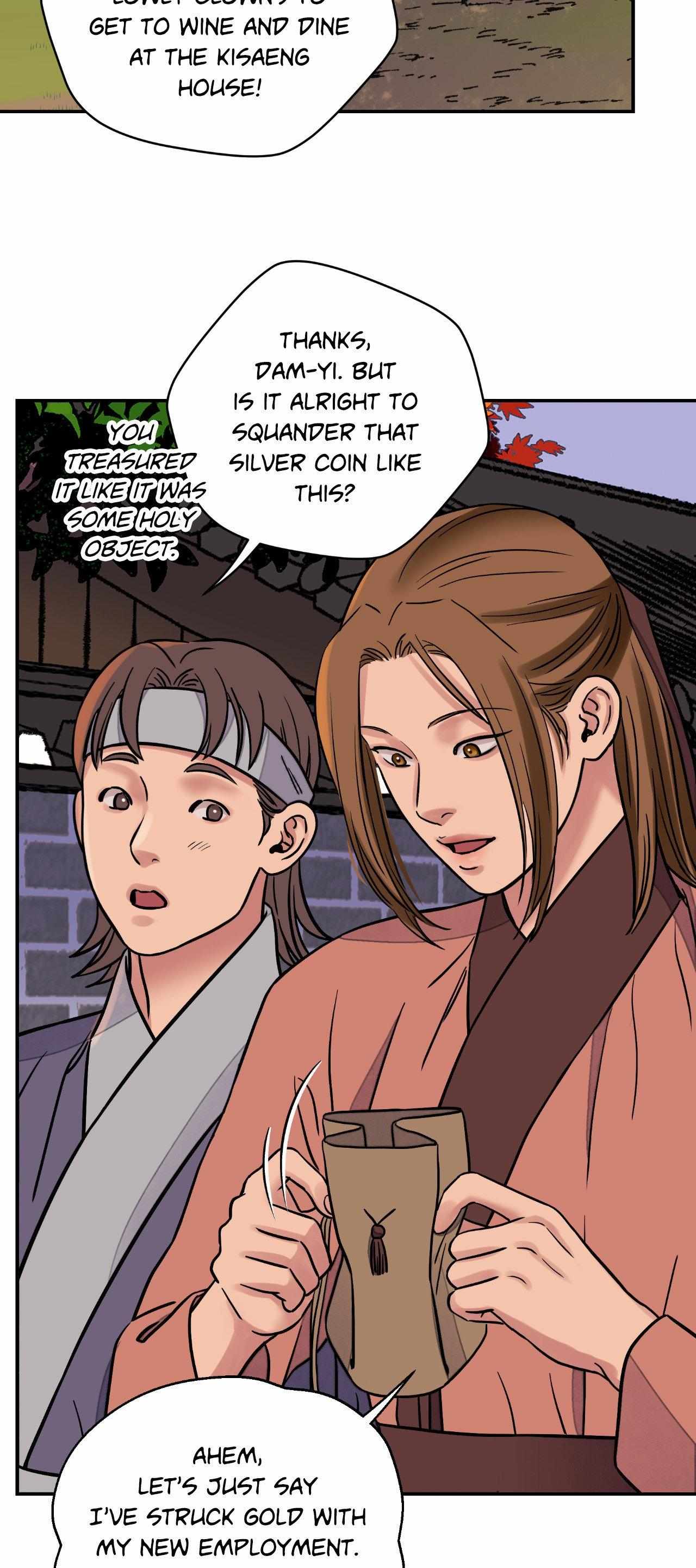 The Blade and the Flower Chapter 71 page 3 - 
