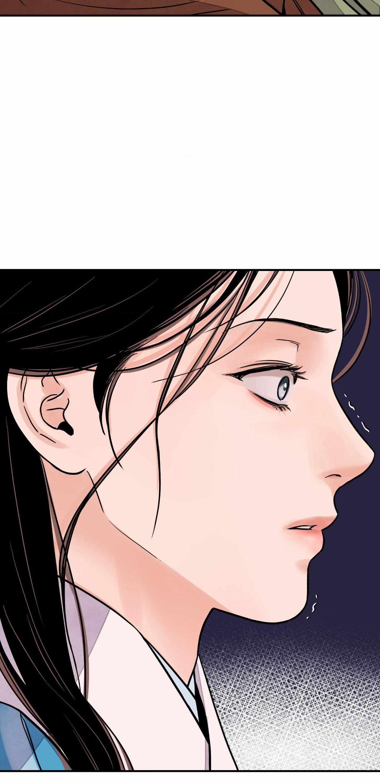 The Blade and the Flower Chapter 71 page 51 - 