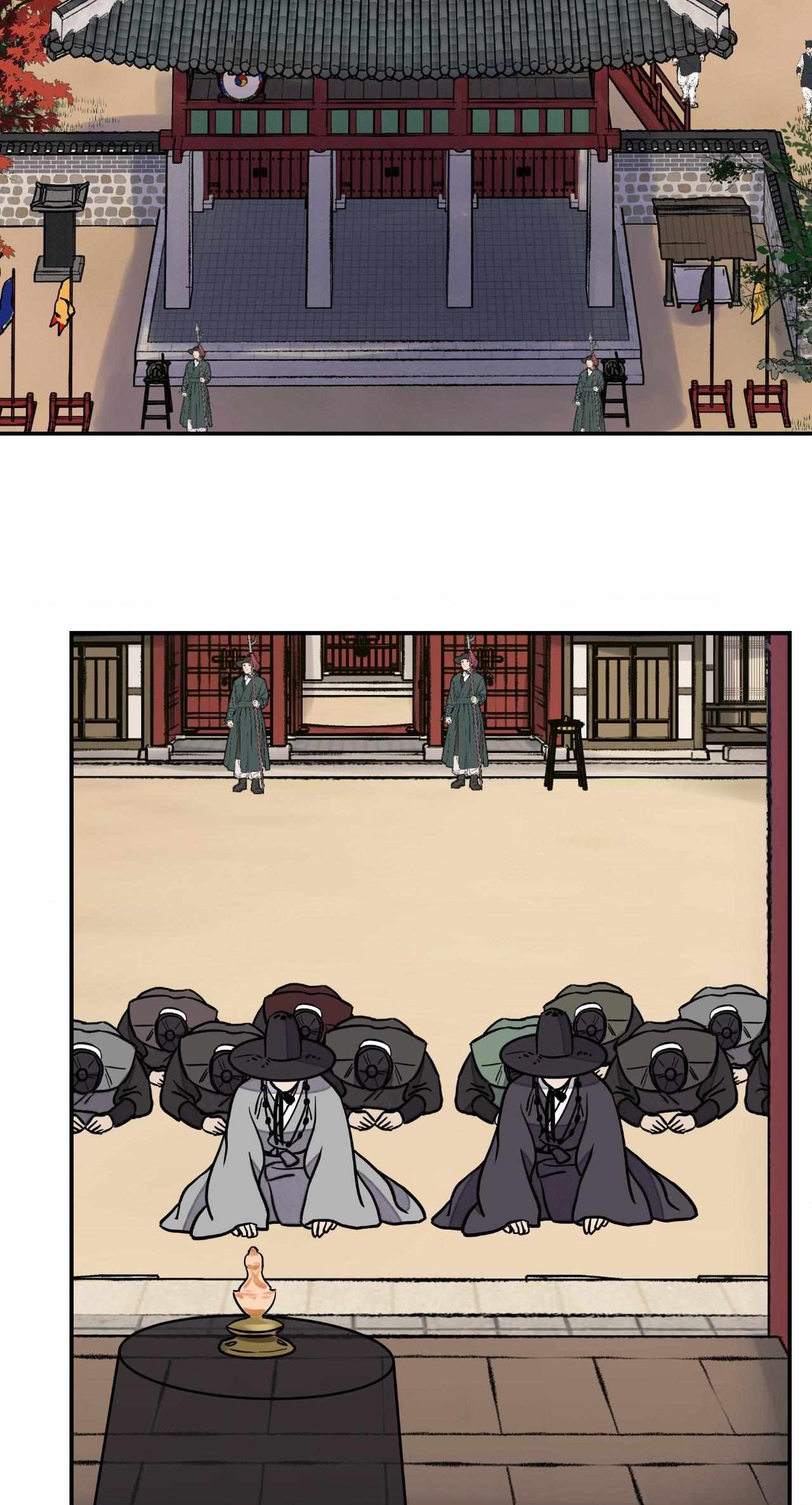 The Blade and the Flower Chapter 72 page 15 - 