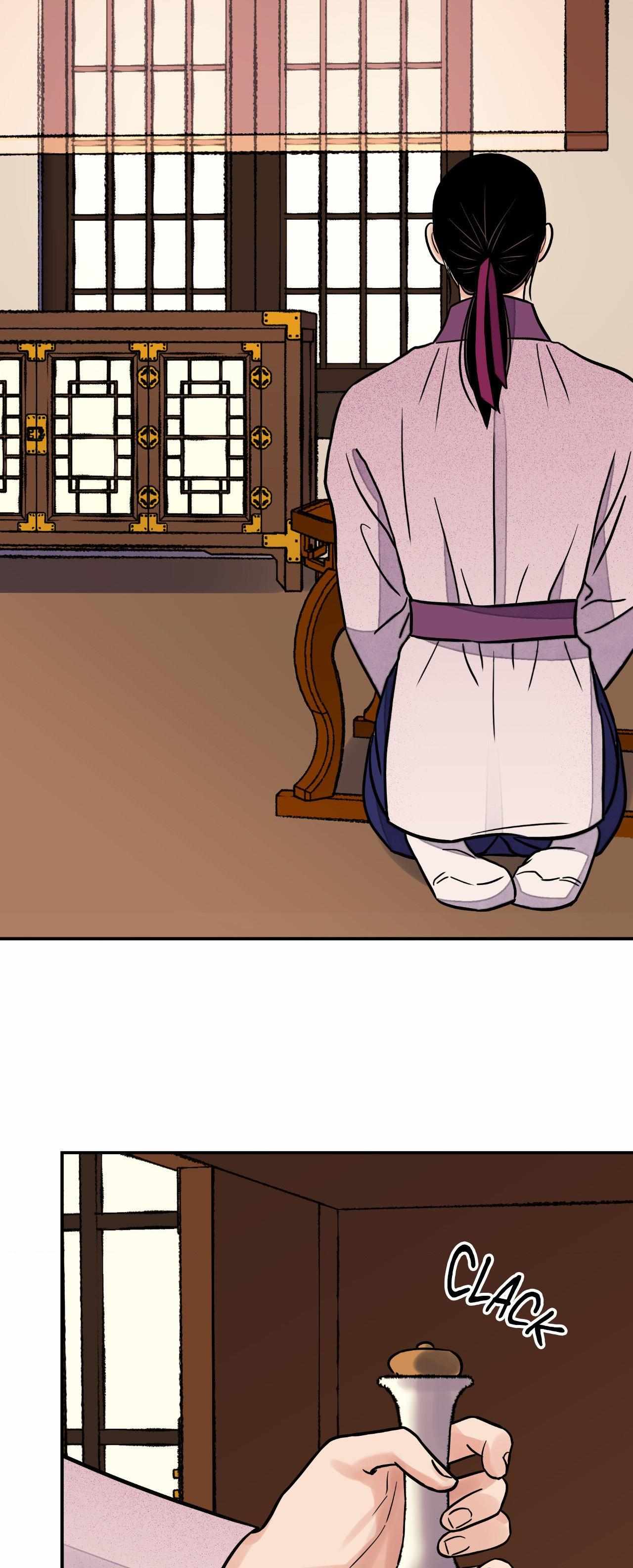 The Blade and the Flower Chapter 73 page 17 - 