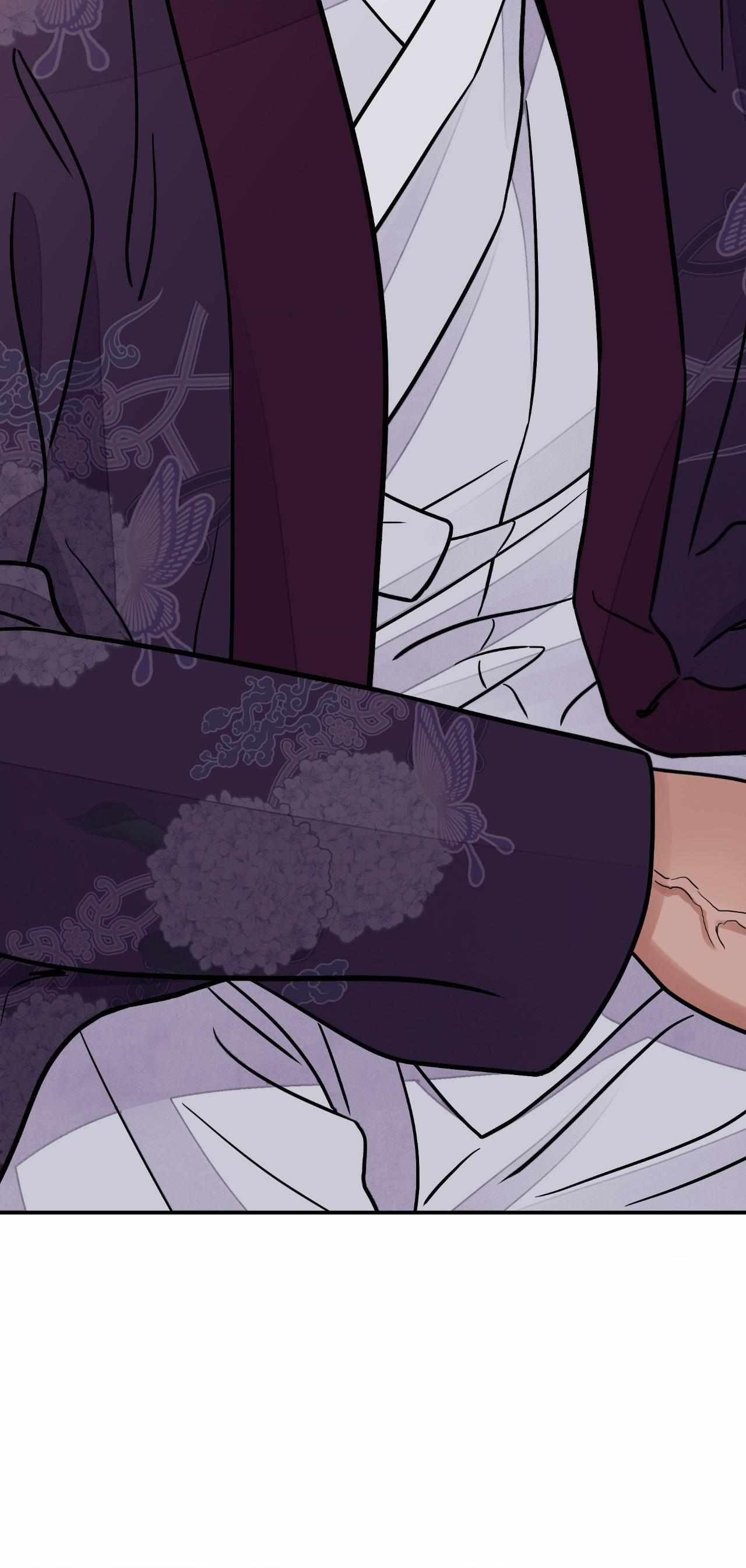The Blade and the Flower Chapter 75 page 17 - 