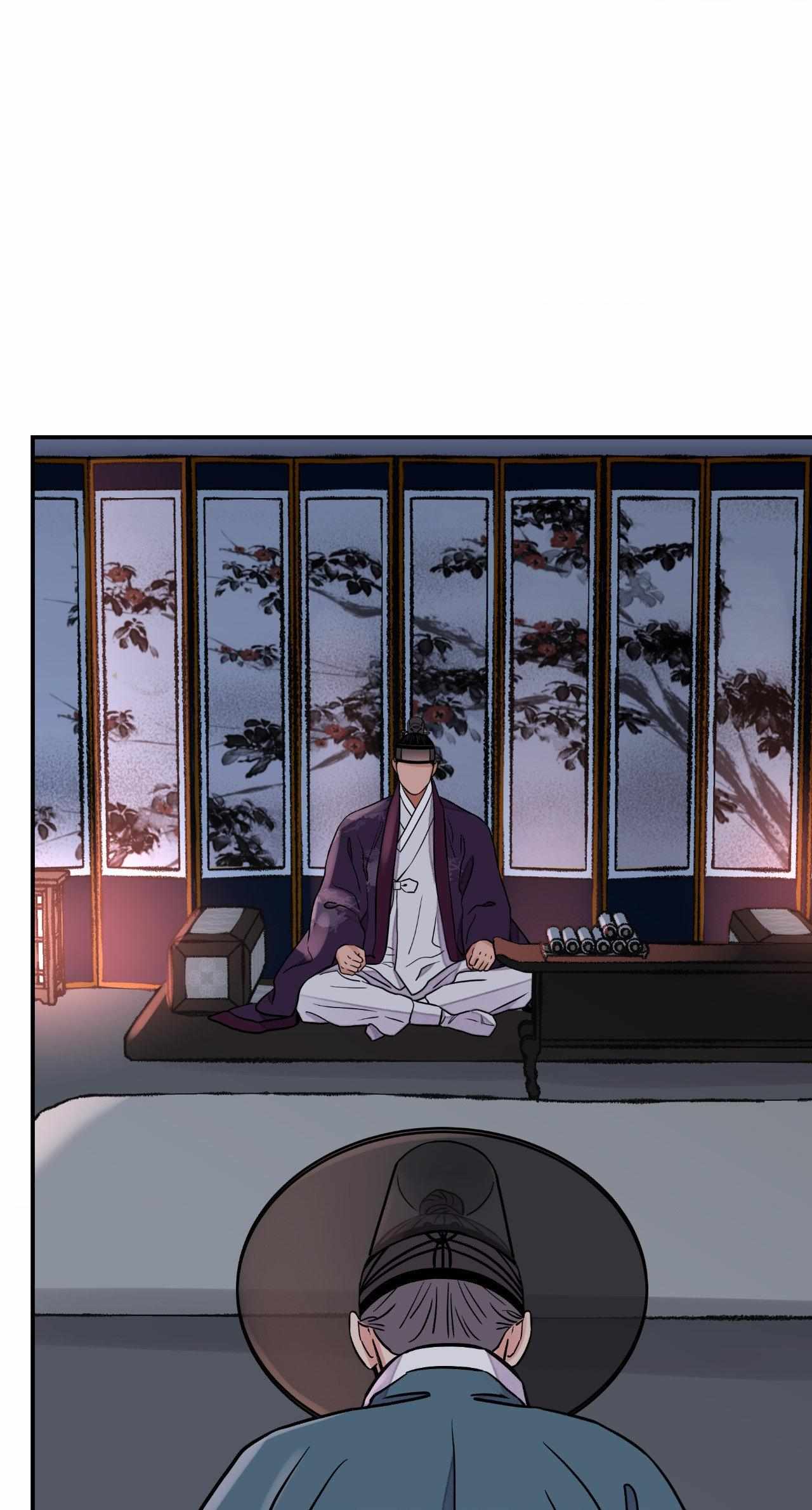 The Blade and the Flower Chapter 75 page 4 - 
