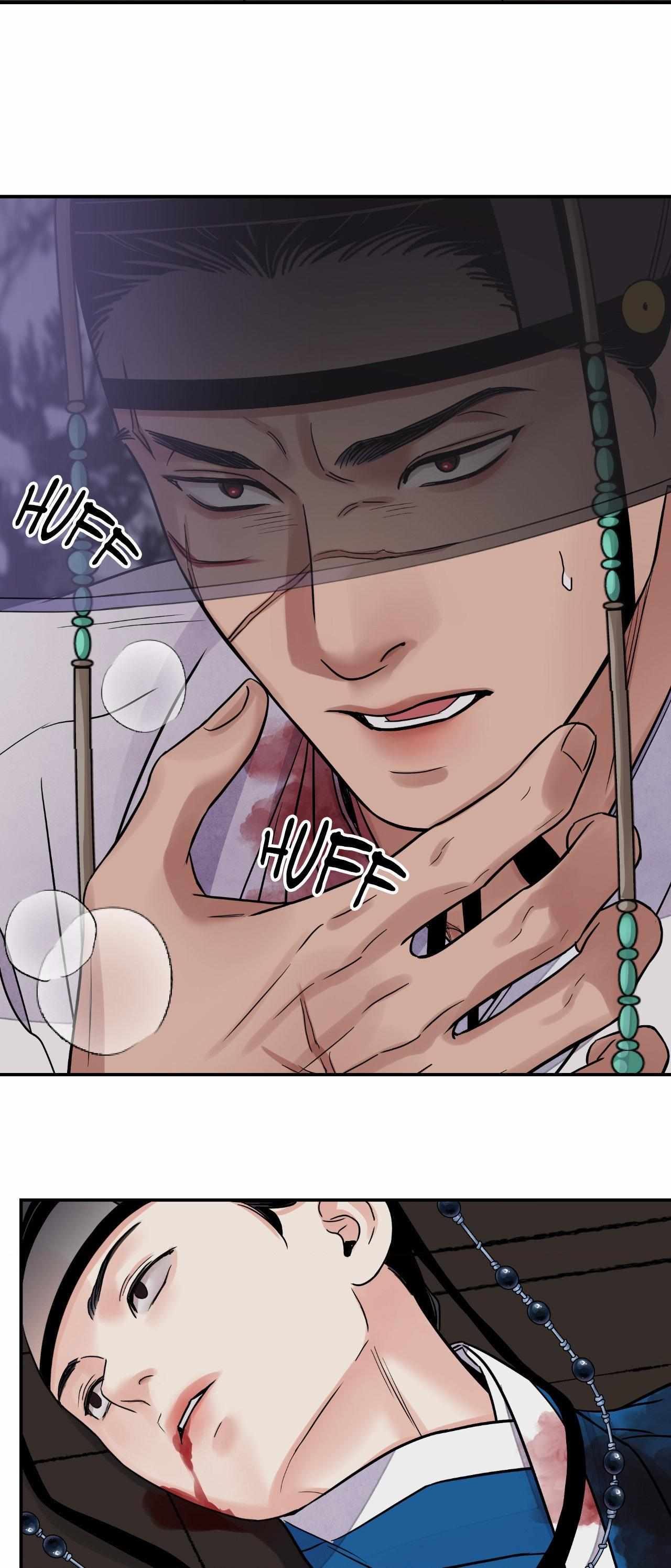 The Blade and the Flower Chapter 75 page 32 - 