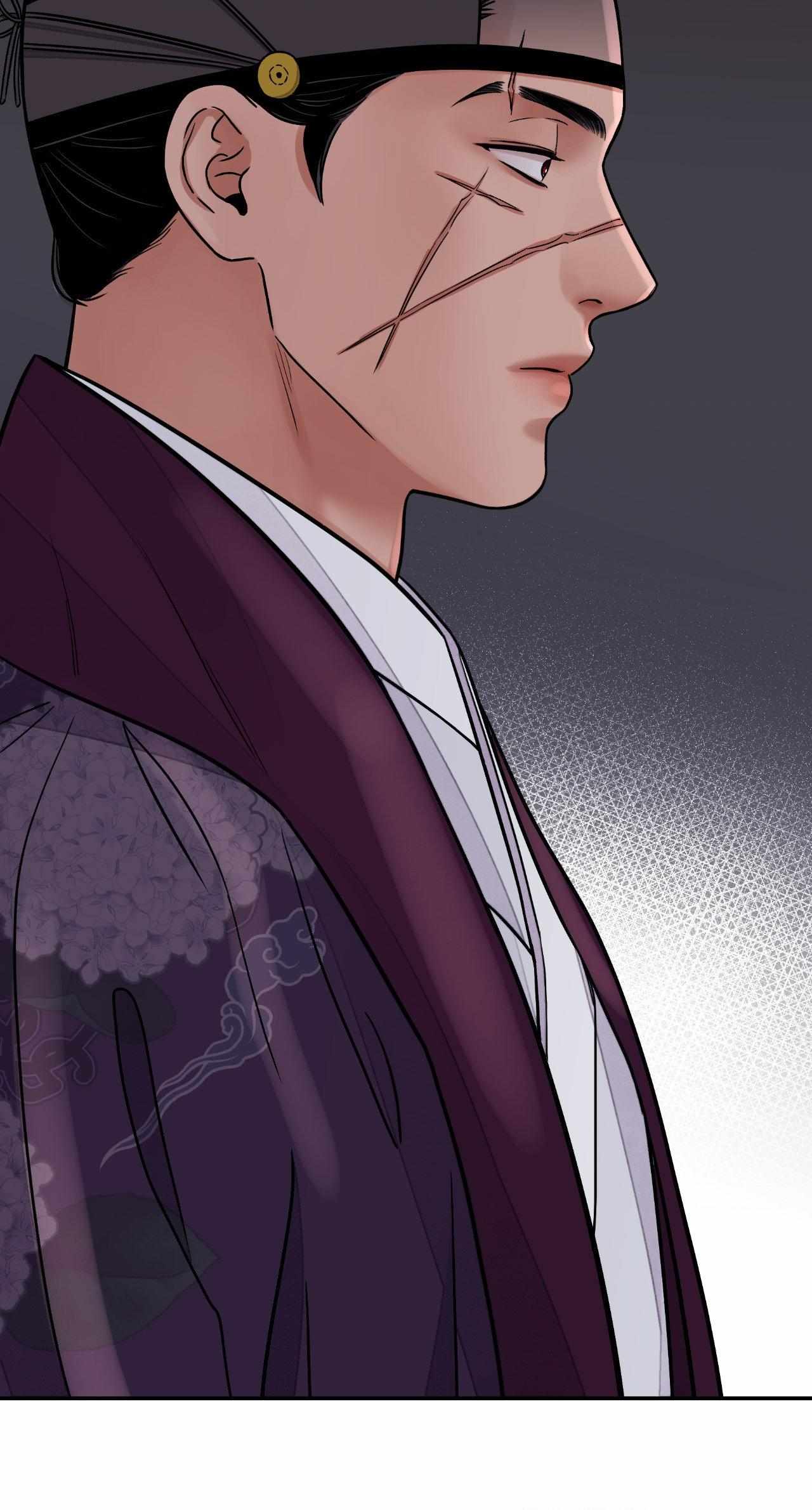 The Blade and the Flower Chapter 75 page 6 - 