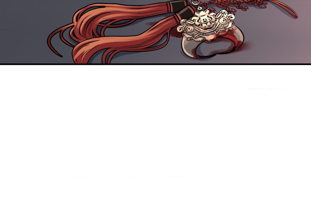 The Blade and the Flower Chapter 75 page 59 - 