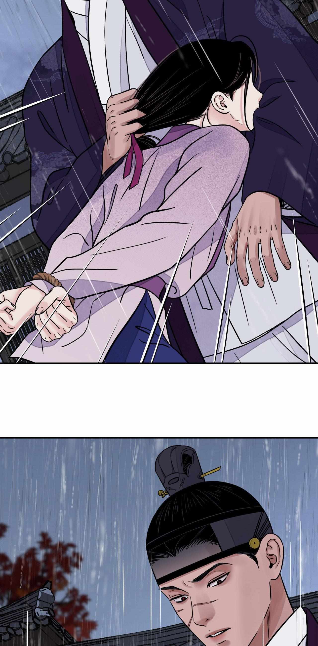 The Blade and the Flower Chapter 76 page 15 - 