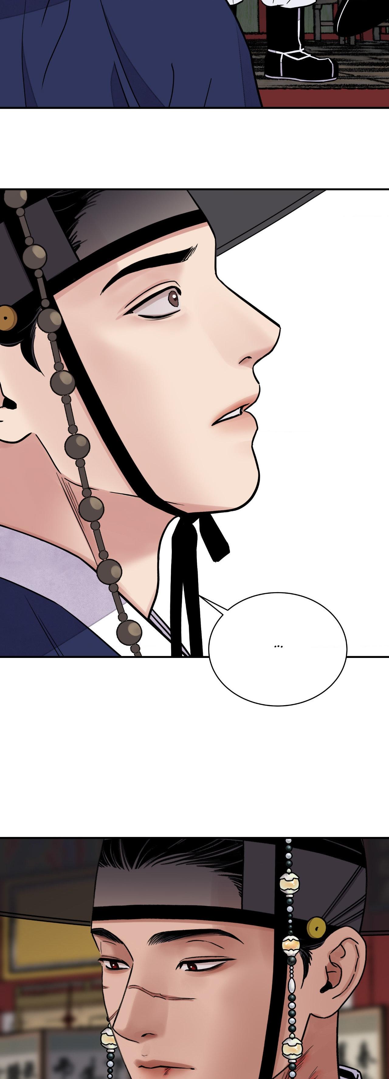 The Blade and the Flower Chapter 78.1 page 45 - 