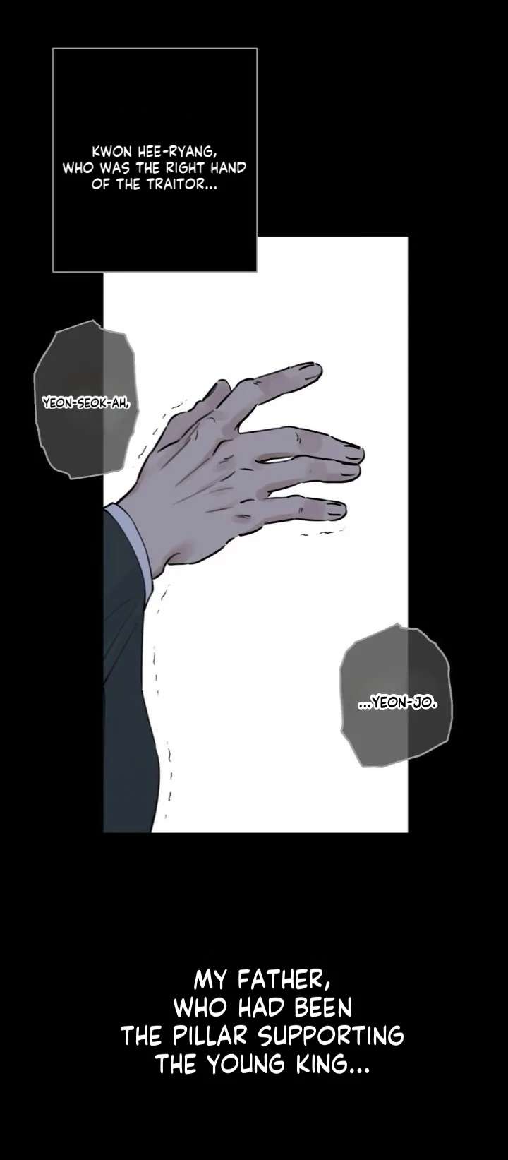 The Blade and the Flower Chapter 79.6 page 3 - 