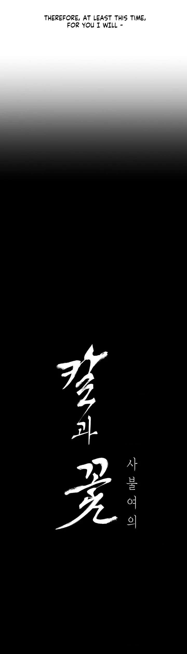The Blade and the Flower Chapter 79.6 page 37 - 