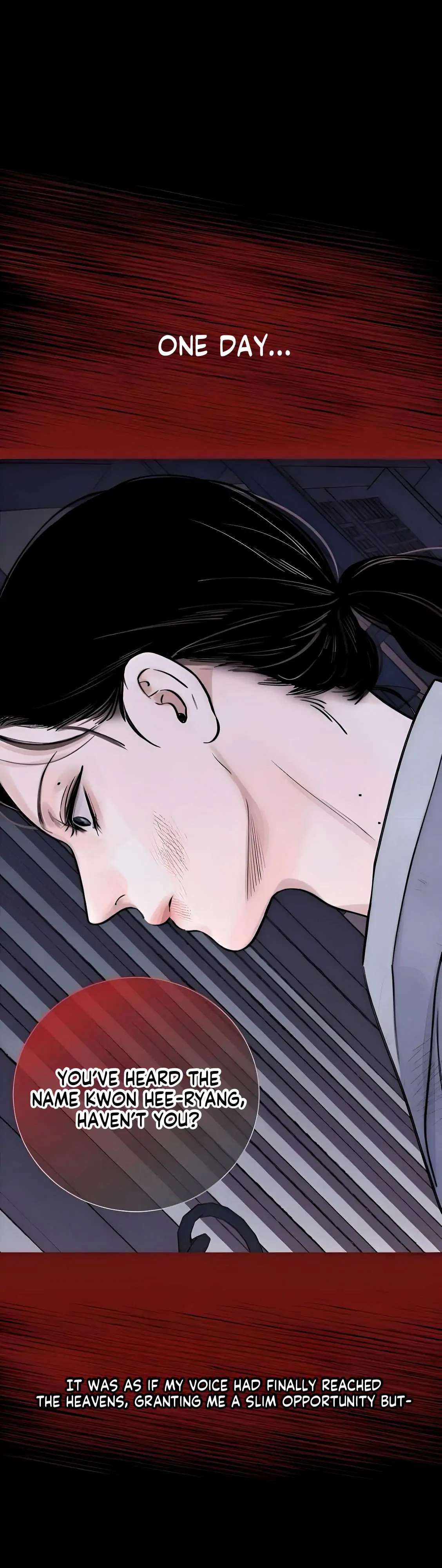 The Blade and the Flower Chapter 79.6 page 7 - 