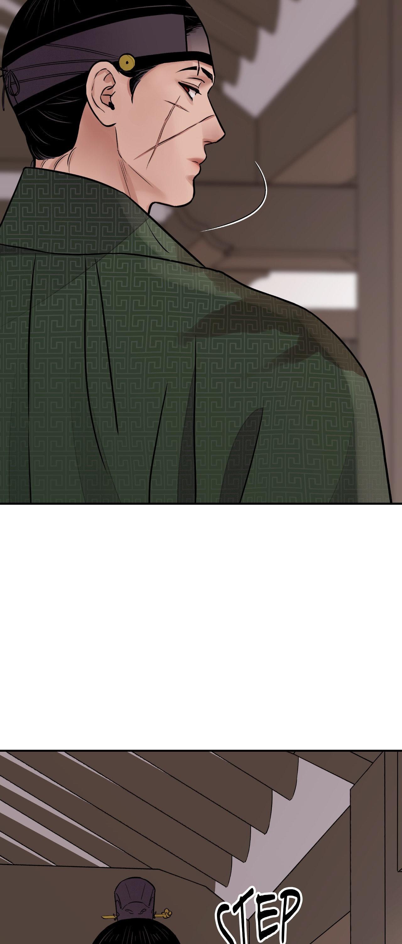 The Blade and the Flower Chapter 79.7 page 43 - 