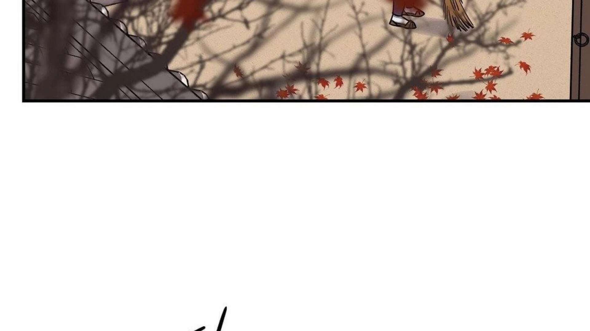 The Blade and the Flower Chapter 80 page 11 - 
