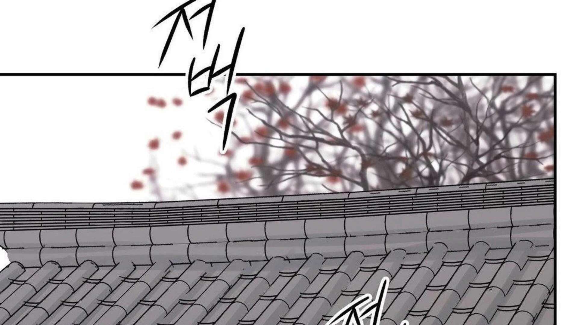 The Blade and the Flower Chapter 80 page 12 - 