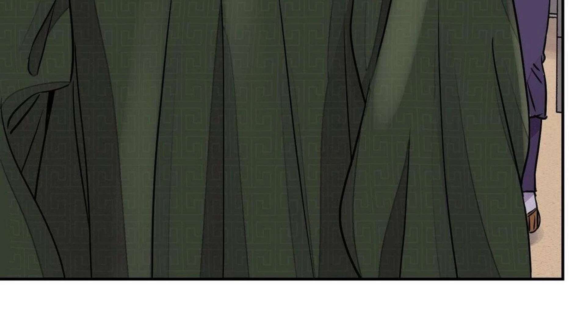 The Blade and the Flower Chapter 80 page 15 - 