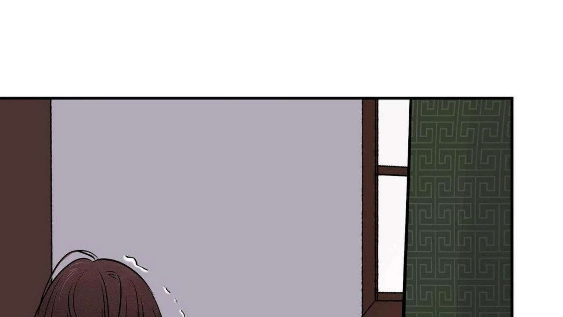 The Blade and the Flower Chapter 80 page 163 - 
