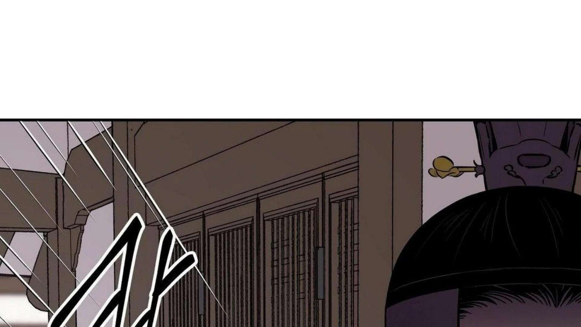 The Blade and the Flower Chapter 80 page 177 - 
