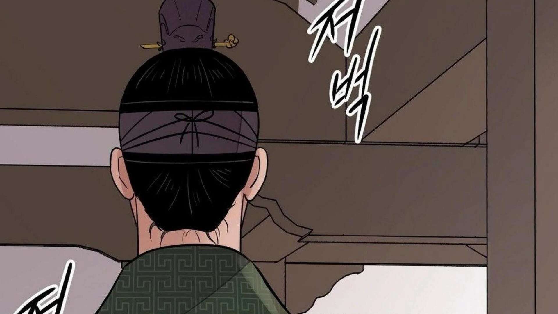 The Blade and the Flower Chapter 80 page 186 - 