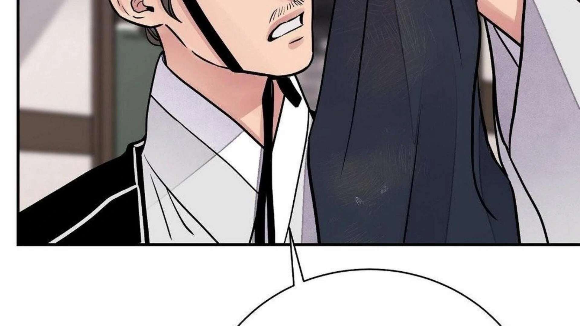 The Blade and the Flower Chapter 80 page 198 - 