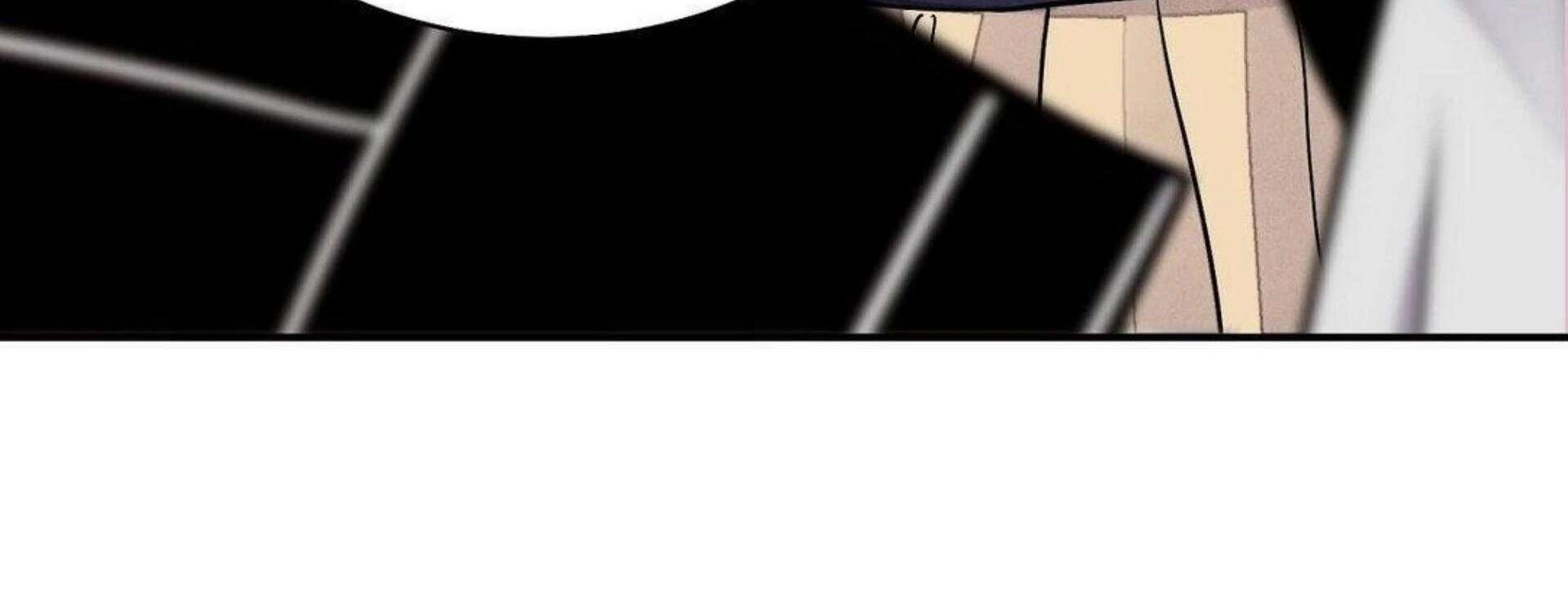 The Blade and the Flower Chapter 80 page 211 - 