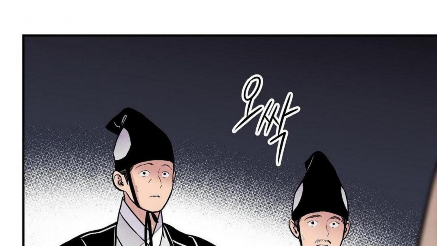 The Blade and the Flower Chapter 80 page 212 - 