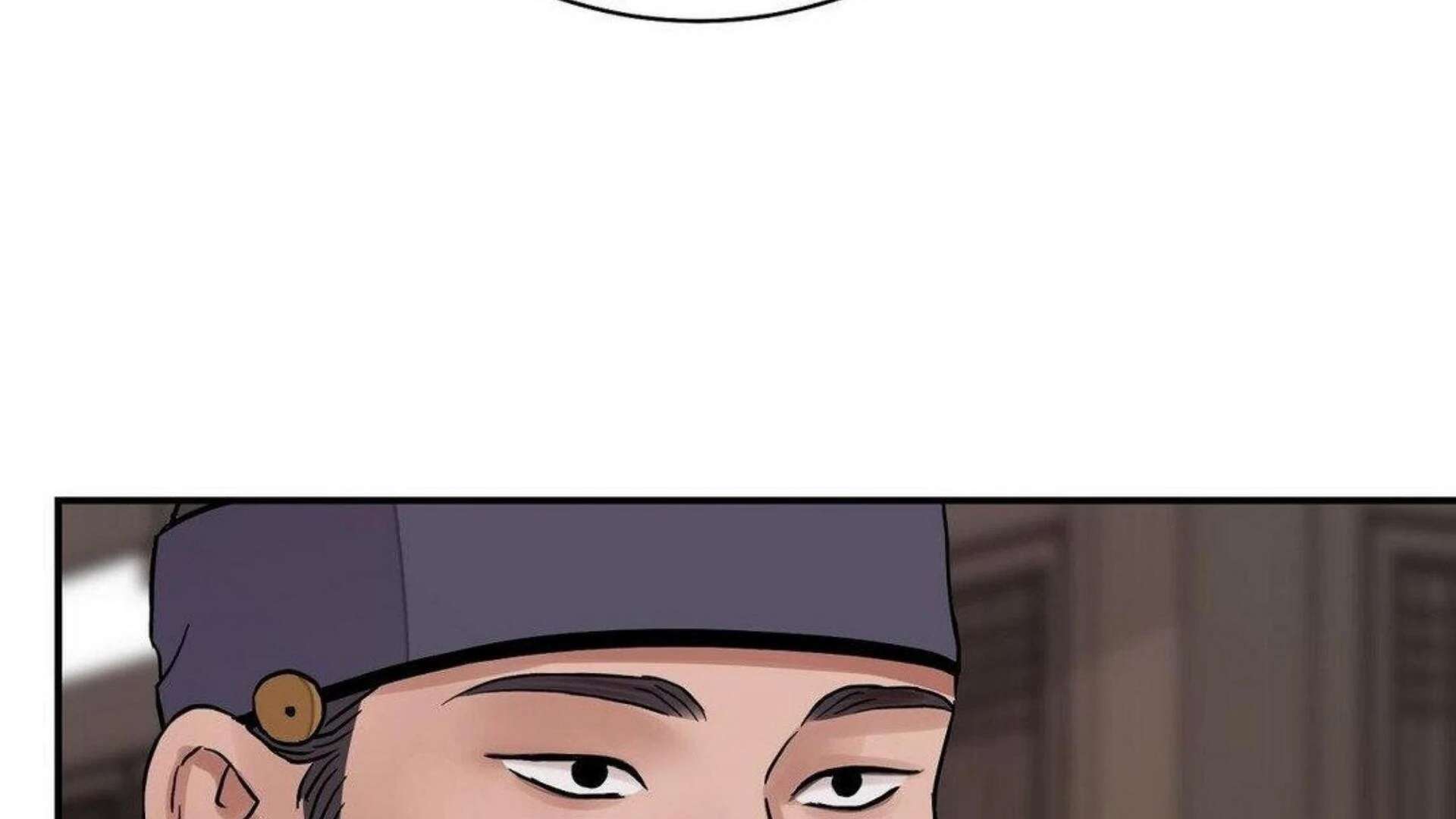 The Blade and the Flower Chapter 80 page 219 - 