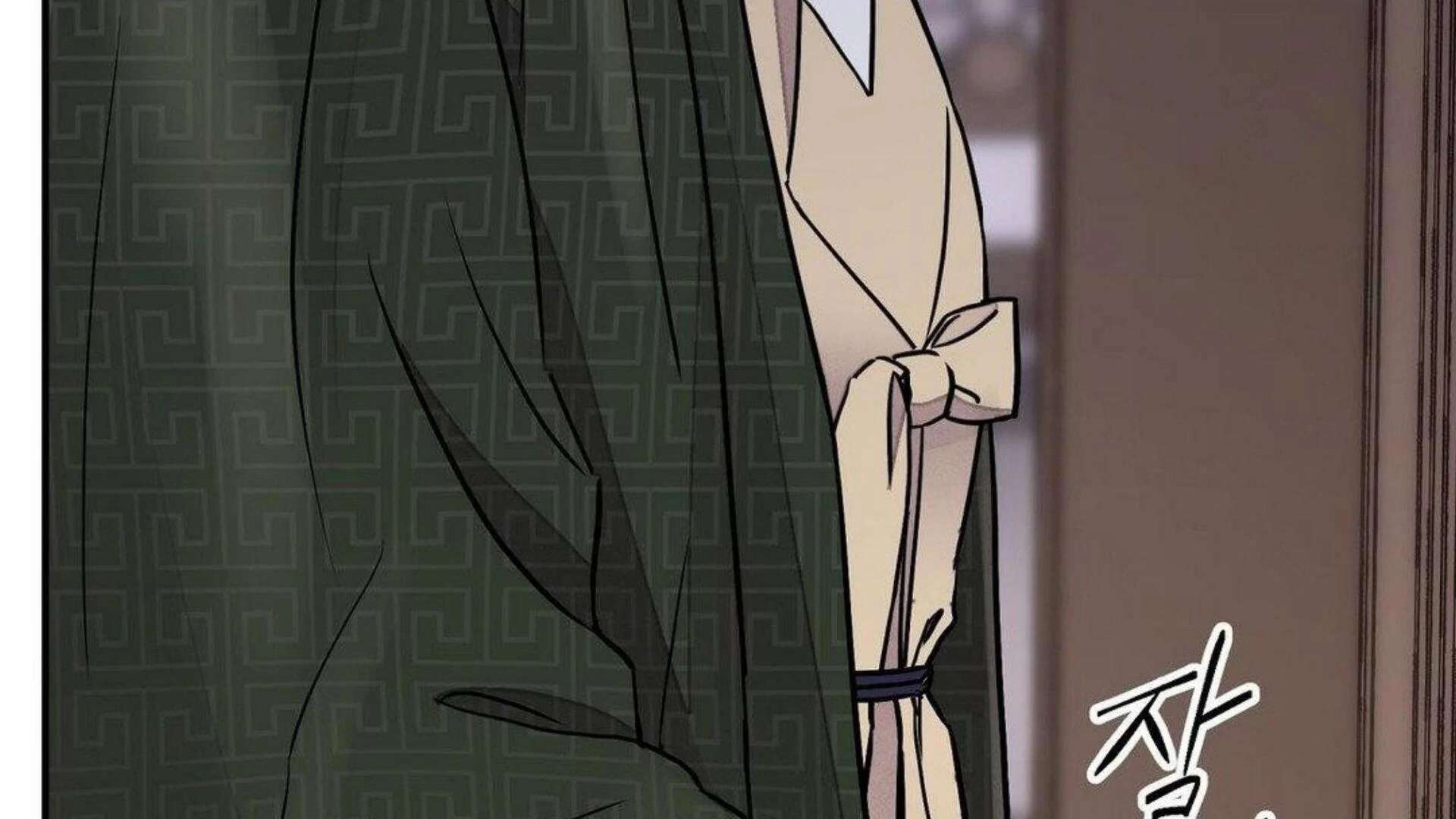 The Blade and the Flower Chapter 80 page 24 - 