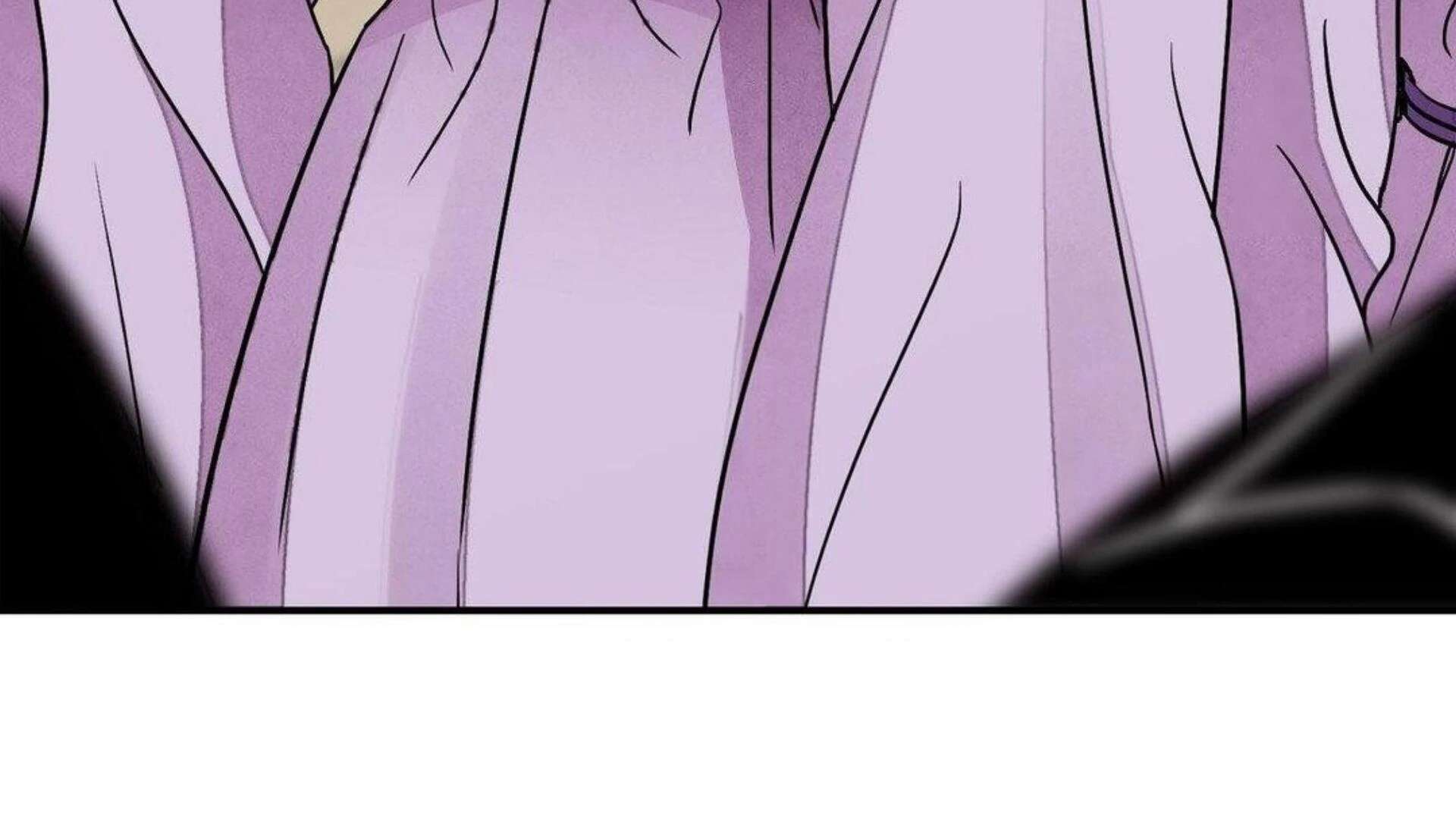 The Blade and the Flower Chapter 80 page 235 - 