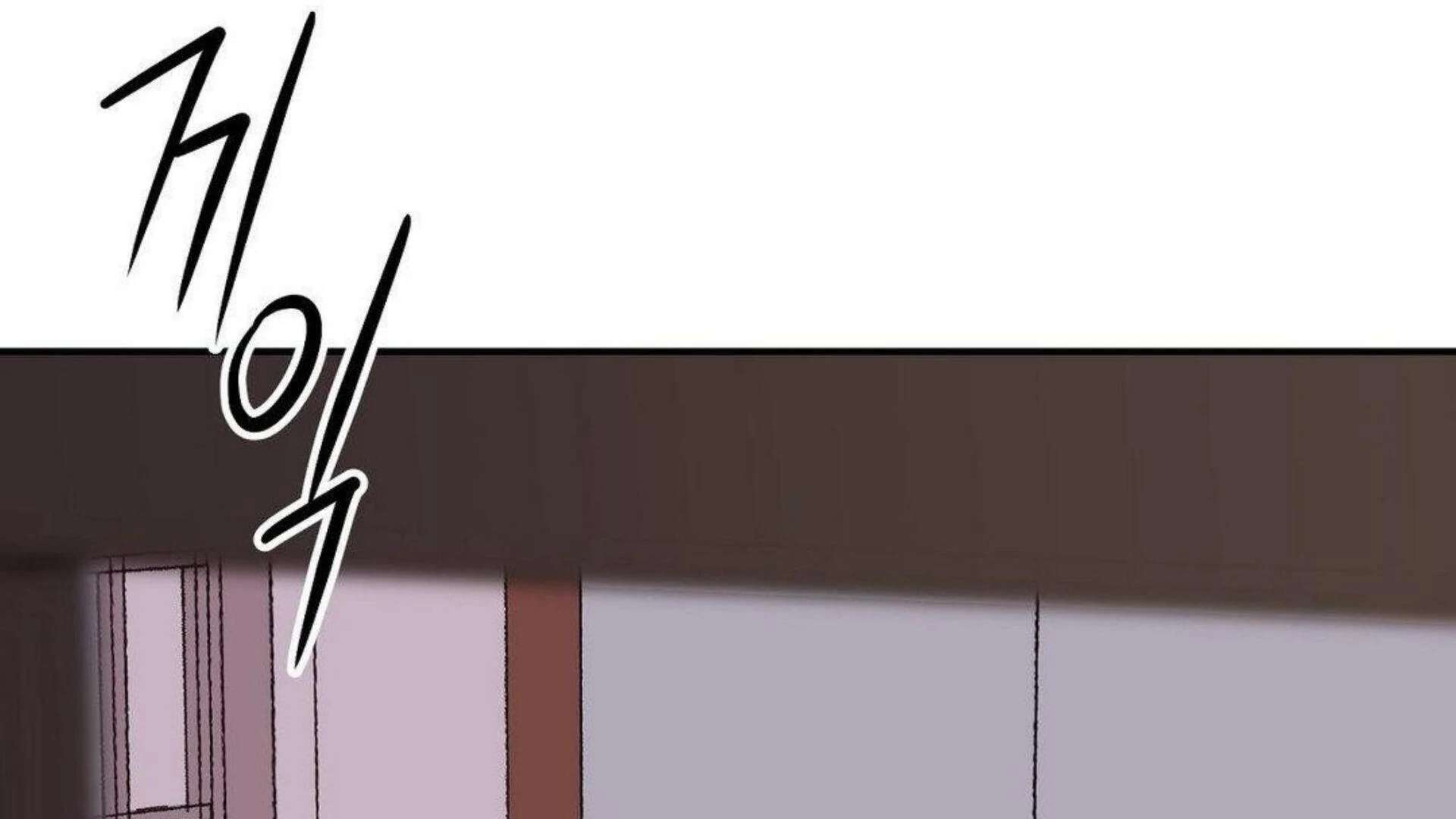 The Blade and the Flower Chapter 80 page 28 - 